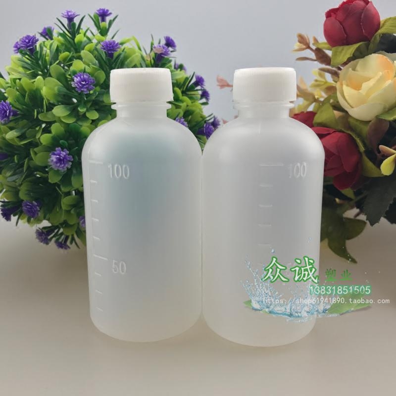 带刻度100ml塑料瓶 100毫升小口塑料瓶试剂瓶 样品瓶 PE瓶 广口瓶
