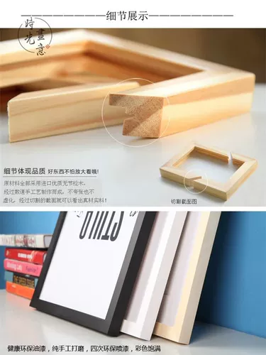 Футбольная форма, баскетбольная футбольная теннисная фоторамка, настенный стенд