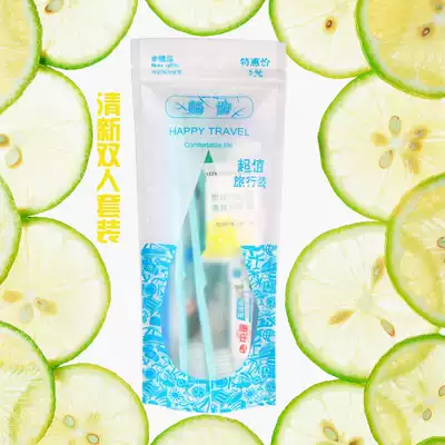 New travel wash double set self-supporting bag bag hotel room one-time paid hotel supplies teeth