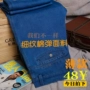 Mùa xuân và mùa thu nam trung niên quần jeans ống rộng quần dài cha giản dị quần thun cao eo rộng phần chân mỏng quần thể thao nam