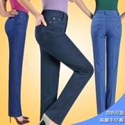 Quần tây nữ mới và trung niên Quần jeans thẳng Quần mẹ trung niên cộng với phân bón Quần denim nữ