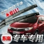 Xe đông nam dx3dx7 gạt nước gốc V3 Ling Yue v5 Ling Zhi Ling Shuo gạt nước không xương gat nuoc xe oto