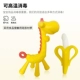 Bé teether chuối nốt ruồi hươu đồ chơi thực phẩm cấp silicone không độc 3-6-12 tháng bé cắn - Gutta-percha / Toothbrsuh / Kem đánh răng kem đánh răng trẻ em của đức Gutta-percha / Toothbrsuh / Kem đánh răng