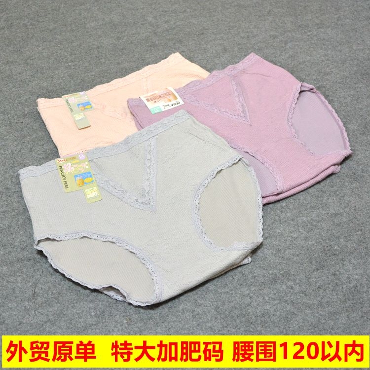 Foreign trade fat MM female pregnant women middle-aged and elderly large size plus fertilizer to increase cotton high waist comfortable briefs