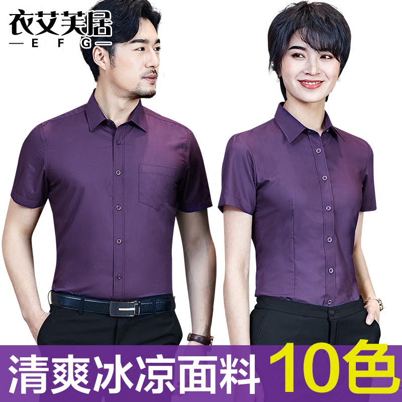Men And Women Shirts The Same Short Sleeve Career Workwear Workout Interview Temperament Positive Dress Working Thin Shirts Custom Logo