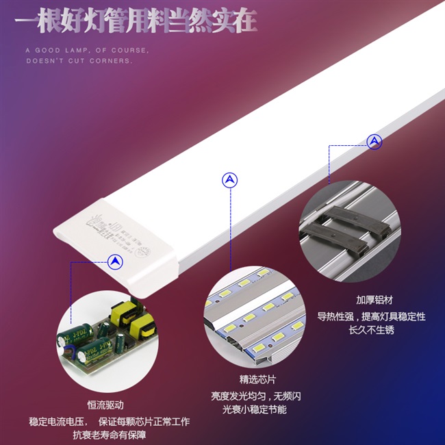 Kaiyan Led Three-Proof Light 1.9m W Integrated Purification Light Factory Office Lighting Strip Dust-Proof Bracket Light 100