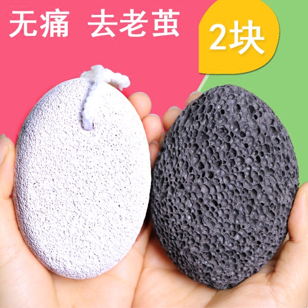 Grinding Feet Stone Volcanic Stone Grinding Feet Tool To Die Leather Old Cocoon Washboard Pedicure Feet Wash foot brushes followed by home soles