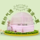 Cửa lưới chống muỗi cho trẻ em nhà trẻ nhỏ 1,2 m giường kiểu công chúa màu hồng đơn miễn phí lắp đặt đơn 1 m 5 - Lưới chống muỗi màn ngủ tự bung cao cấp Lưới chống muỗi