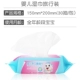 Palm em bé lau tay 30 bơm * 8 gói xách tay nhỏ túi sơ sinh ướt khăn lau em bé