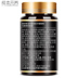 Nhân sâm Epimedium Ma thẻ Maca viên uống 3 viên sản phẩm sức khỏe người lớn chính hãng g - Thực phẩm sức khỏe viên uống bổ sung Thực phẩm sức khỏe