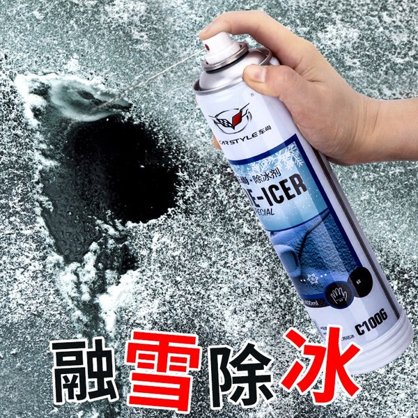 一喷即溶 车尚 汽车除冰剂 400ml 天猫优惠券折后￥17.8包邮（￥27.8-10）送毛巾
