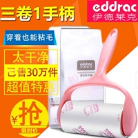 Tóc dính có thể làm rách quần áo, tẩy tóc, giấy dính, chổi quét bụi, lăn lông, áo dính, loại bỏ bụi, lõi giấy - Hệ thống giá giặt máy cắt len xù