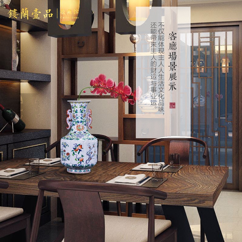 Jingdezhen ceramics imitation the qing qianlong bucket color sweet pattern ears vases, new Chinese style living room decorations and furnishing articles