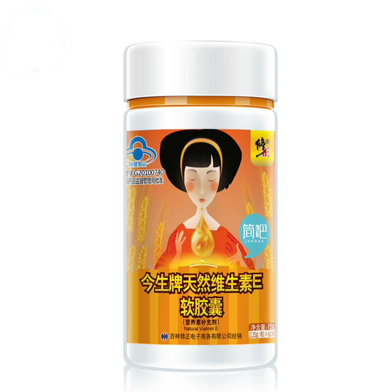 修正 今生牌天然维生素E软胶囊 0.25g/粒*60粒