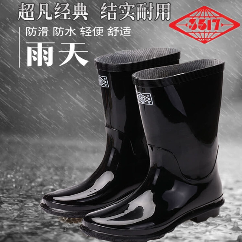 Giày cao su nam dày bằng chứng ba màu đen và cao su đi mưa - Rainshoes