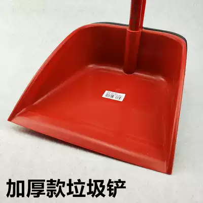 Full new material ordinary black garbage shovel strong and durable black bucket factory household deepened dustpan with wooden handle
