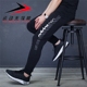 Quần Adidas nam NEO kín miệng quần thể thao giản dị 2019 xuân DZ5603 DM4277 4099 - Quần thể thao quần thể thao nữ dài Quần thể thao
