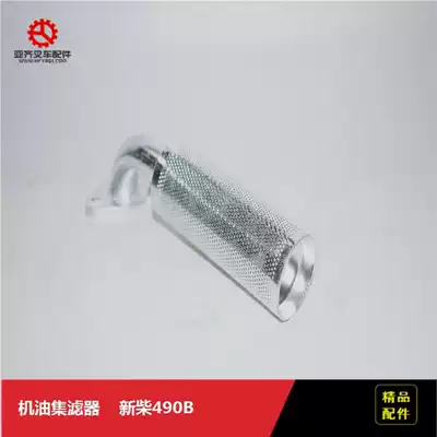 Forklift accessories Xinchai 490B oil filter 490B-311002