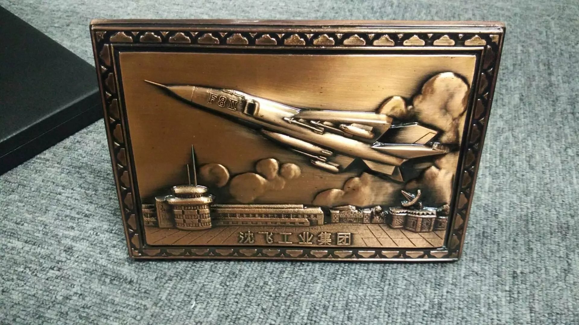 China Airlines Industry Shenfei Group J 8II memorial fittings behind metal relief can be hanging in the locking box