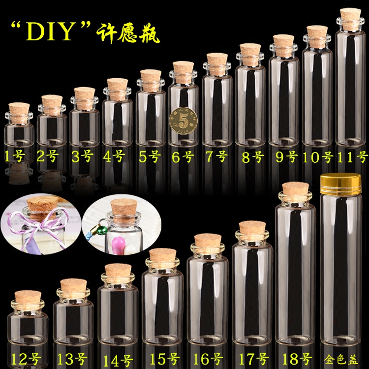 Small glass bottle Wooden stopper wishing bottle Drift bottle Lucky Star glass bottle creative transparent wishing glass bottle custom