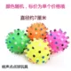 Pet puppy dog ​​toy ball vocal mol cắn đào tạo Teddy gấu con chó con mèo đồ chơi cung cấp chó nhai - Mèo / Chó Đồ chơi