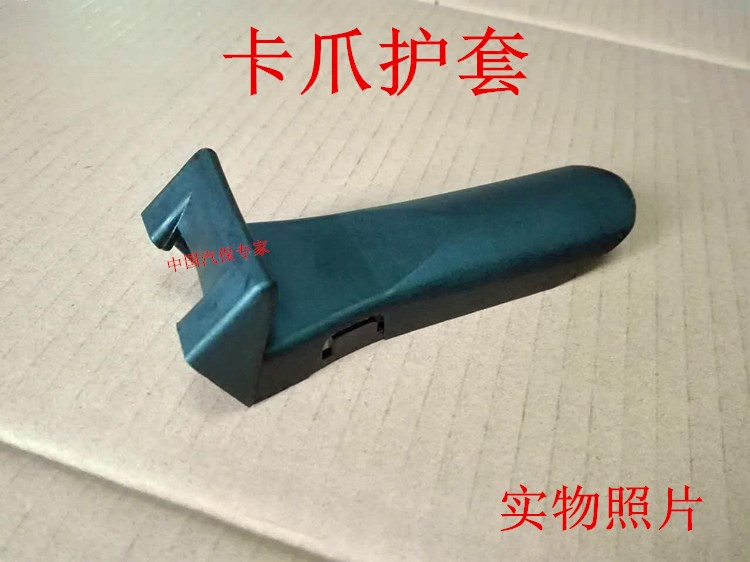 Tire Removal Machine Dismantling Tire Machine Accessories Fire Eagle World Da Poetry Qin God Shield Wind Speed Card Claw Jacket Plastic Cushion Rubber Jacket