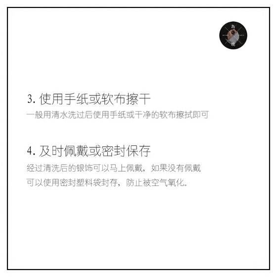 이브닝 귀걸이, 목걸이, 은 장신구, 은 장신구의 세척, 탈산 및 세척을 위한 강력한 물 세척제의 새로운 버전입니다.