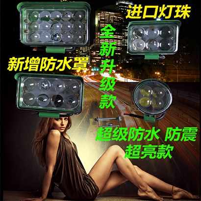 led truck spotlight 12V 24V car 3 4 inch 5 inch reversing light super bright modified front lighting living room light fog light