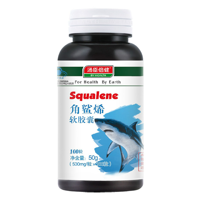 汤臣倍健牌角鲨烯软胶囊 500mg/粒*100粒
