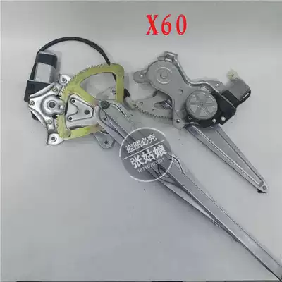 Suitable for Lifan Xingshun x60 620 lifter glass lifter assembly door and window electric rocker