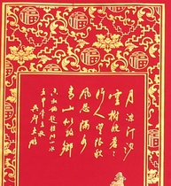 Thick velvet gilding landscape hanging painting hanging couplet living room background strip four-part screen four-leaf screen velvet