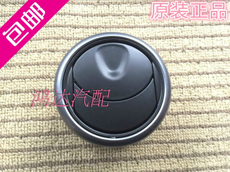 Original Wetsubishi Macrosco instrument outlet macro standard luxury type air conditioning outlet air conditioning outlet