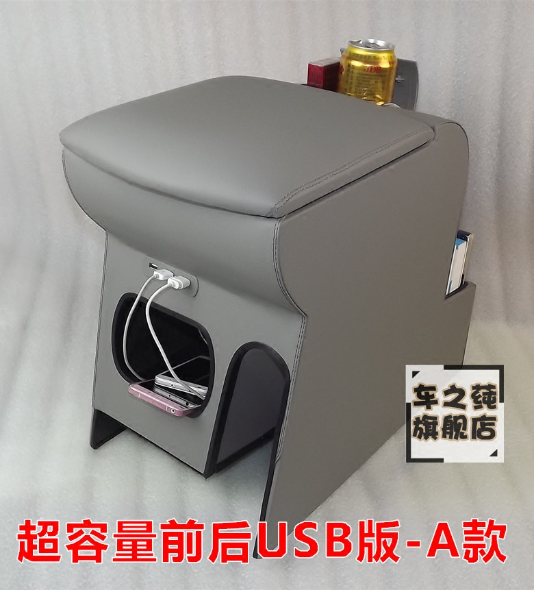 Dongfeng popular Lingzhi arm box Ling Zhi M3 arm box Ling Zhi V3 armrest box M5 special car accessories