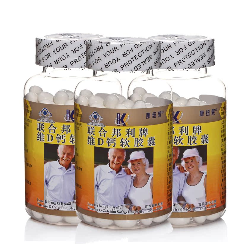 康纽莱 联合邦利牌维D钙软胶囊 1.0g/粒*200粒*3瓶套餐