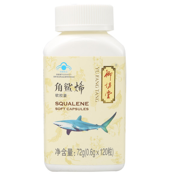 御坊堂牌角鲨烯软胶囊 0.6g/粒*120粒
