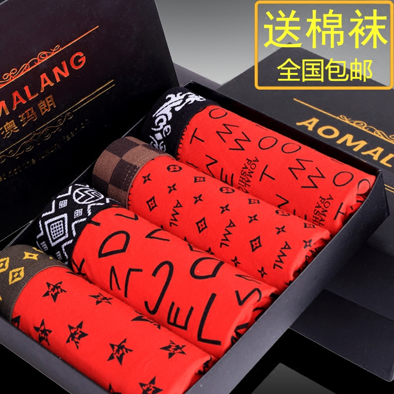 Men's Underwear Men's Modal Cotton Boxers Benming Year Red Mid-waist Shorts Breathable Boxer Shorts - Taobao