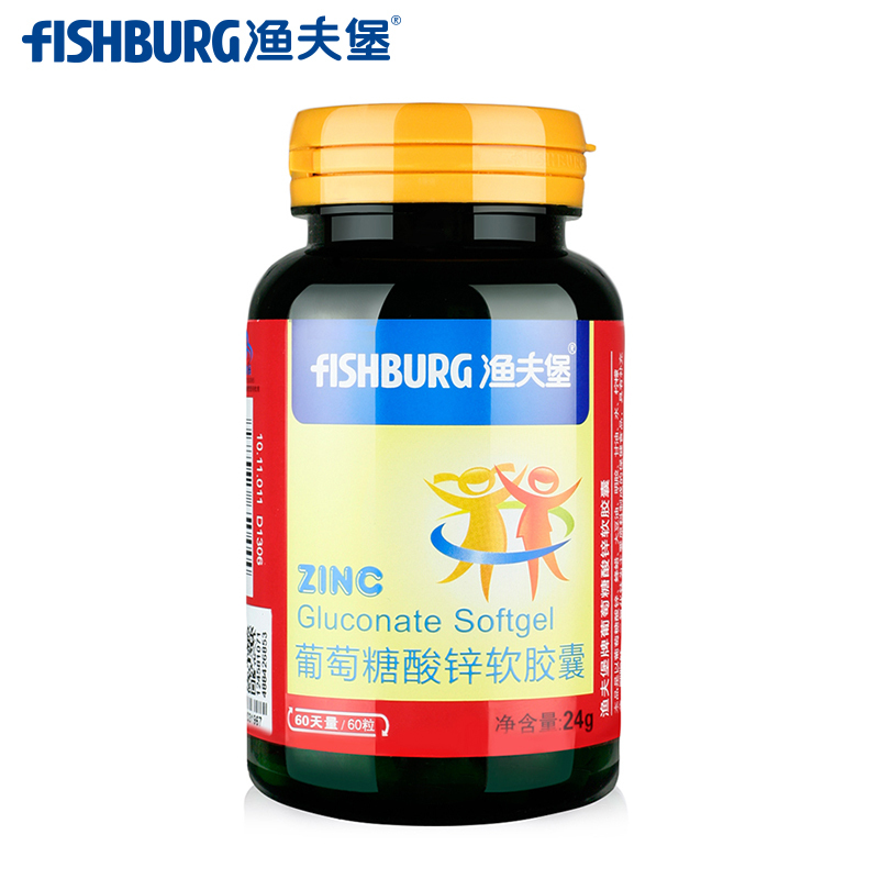 渔夫堡牌葡萄糖酸锌软胶囊 400mg/粒*60粒