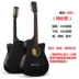 Single-guitar 41 inch guitar acoustic dân gian 38 inch cho người mới bắt đầu thực hành nhập cảnh guitar sinh viên nam và nữ jita nhạc cụ - Nhạc cụ phương Tây Nhạc cụ phương Tây