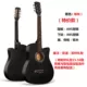 Single-guitar 41 inch guitar acoustic dân gian 38 inch cho người mới bắt đầu thực hành nhập cảnh guitar sinh viên nam và nữ jita nhạc cụ - Nhạc cụ phương Tây