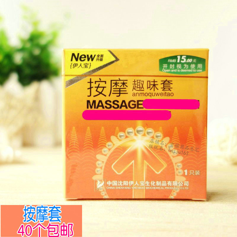 Yirenbao massage set Fun thorn Hotel rooms paid supplies Bath center Disposable small goods