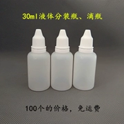 30ml chai nhựa lỏng nhỏ giọt chai tinh dầu chai nhỏ giọt chai 30ml thuốc nhỏ mắt chai nhựa nhỏ - Thuốc nhỏ mắt