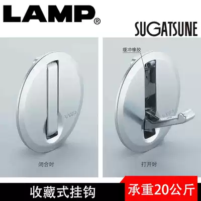 lamp lamp hardware collection thin adhesive hook load 20kg automatic shrink adhesive hook wardrobe adhesive hook NF-R64