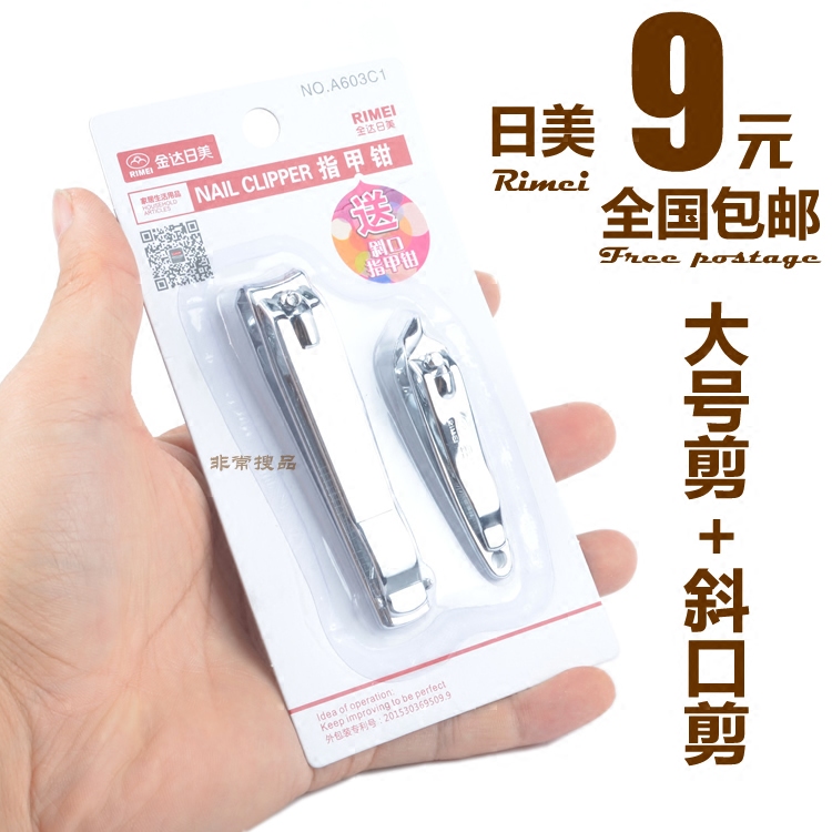 Golden DaJapan-US Stainless Steel Nail Clippers Cable-cut home beauty nail clippers with large number of nail clippers