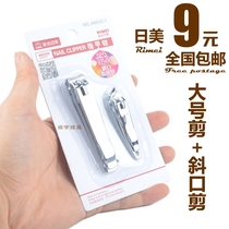 Golden DaJapan-US Stainless Steel Nail Clippers Couleurs de beauté de la maison coupées à la maison avec un grand nombre de coupe-ongles