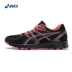 ASICS yasehi JOLT đệm giày chạy bộ thoáng khí nữ chạy giày sneakers T7K8N giày sneaker nam trắng Giày chạy bộ