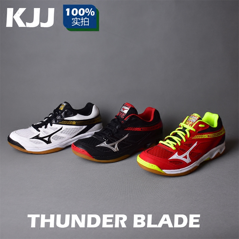 mizuno thunder blade badminton