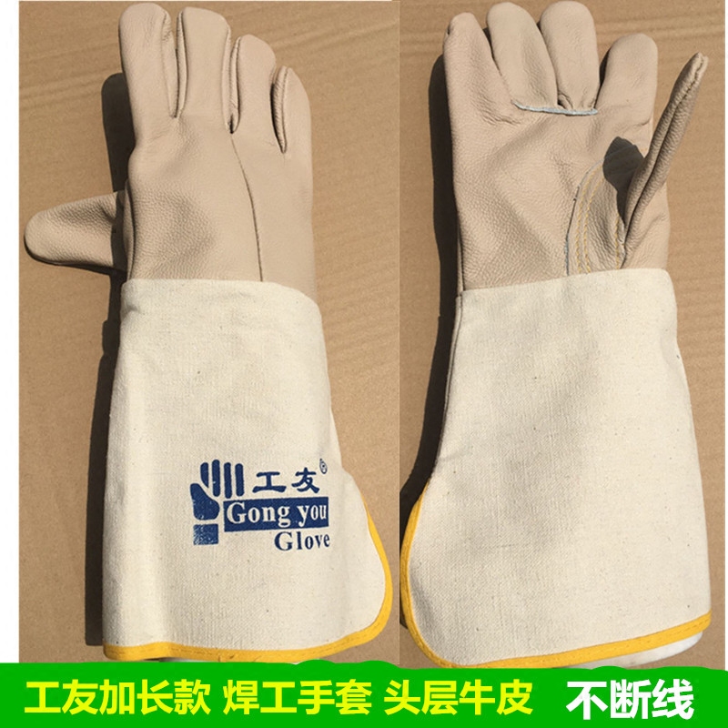 Workers Electro-Welded Gloves Welding Gloves Head Layer Cow Leather Anti-Burn Welt Welding Glove Long version Heat resistant welding glove