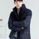 Taiping chim quần áo nam mùa đông màu xanh nước biển ấm áp quần áo cotton thanh niên cotton trùm đầu áo khoác thủy triều B1AB54308