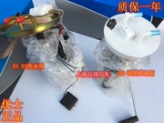 Buick Buồm Chevrolet Máy bơm xăng cánh buồm cũ Lắp ráp bơm nhiên liệu điện tử Ushi Phụ tùng bơm dầu tự động - Những bộ phận xe ô tô