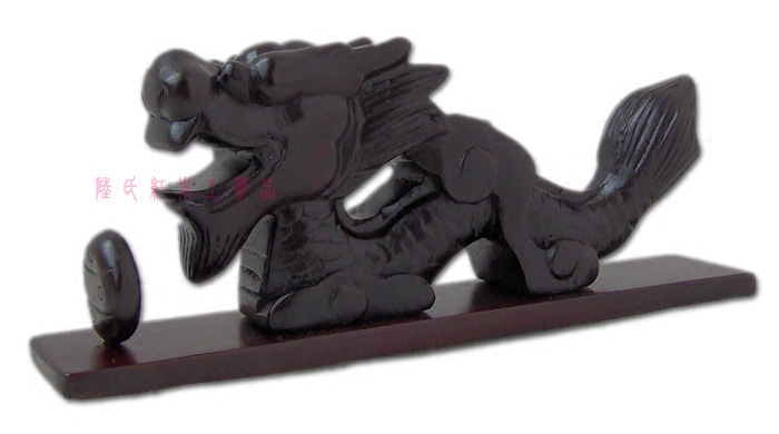 Special price to make a birthday gift Home Residence Feng Shui Swing Adorned Red Wood Dragon Red Wood Raw Xiao Dragon Handicraft